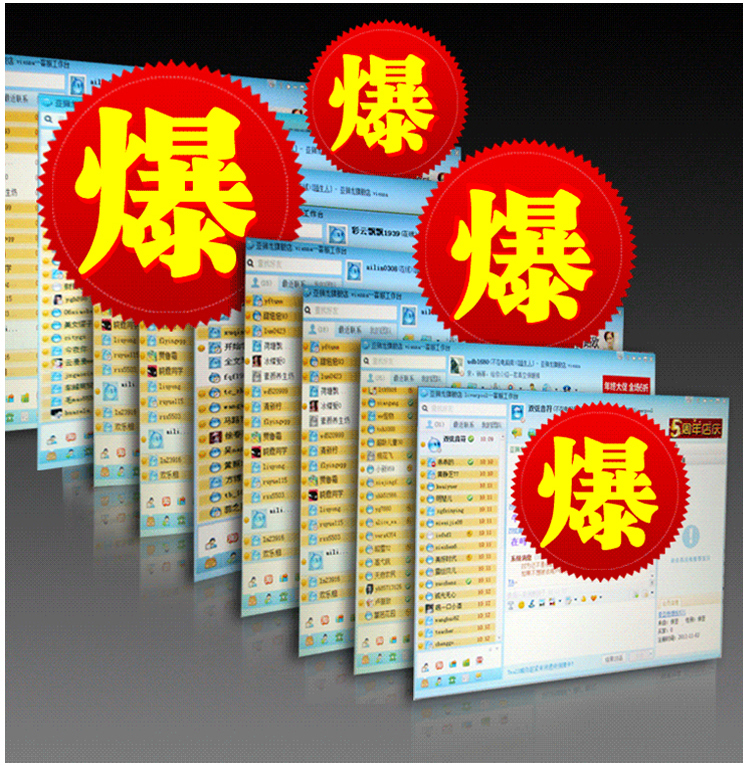 红外接收头SROB(图13)